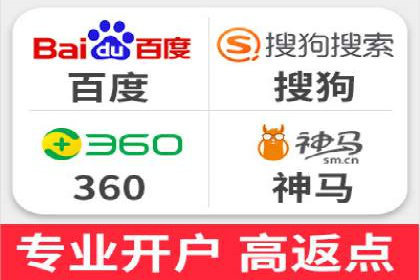 百度竞价推广公司案例分享：如何提高广告点击率